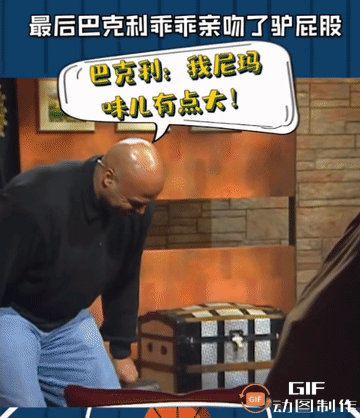 NBA历史上的名场面[恐惧]