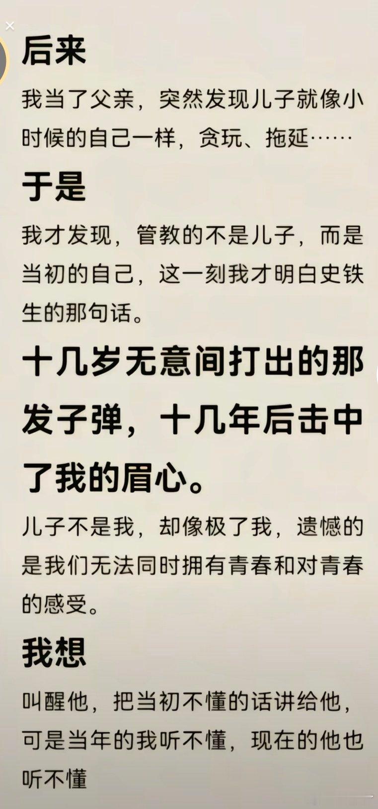 网上看到的，这可怎么办呢？谁有好办法学习一下