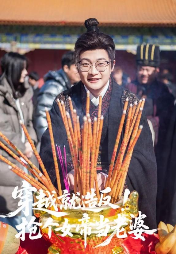 24岁，正是逐梦前行、拼劲十足的年纪，谁也没想到，一场深夜的机车骑行，让短剧演员