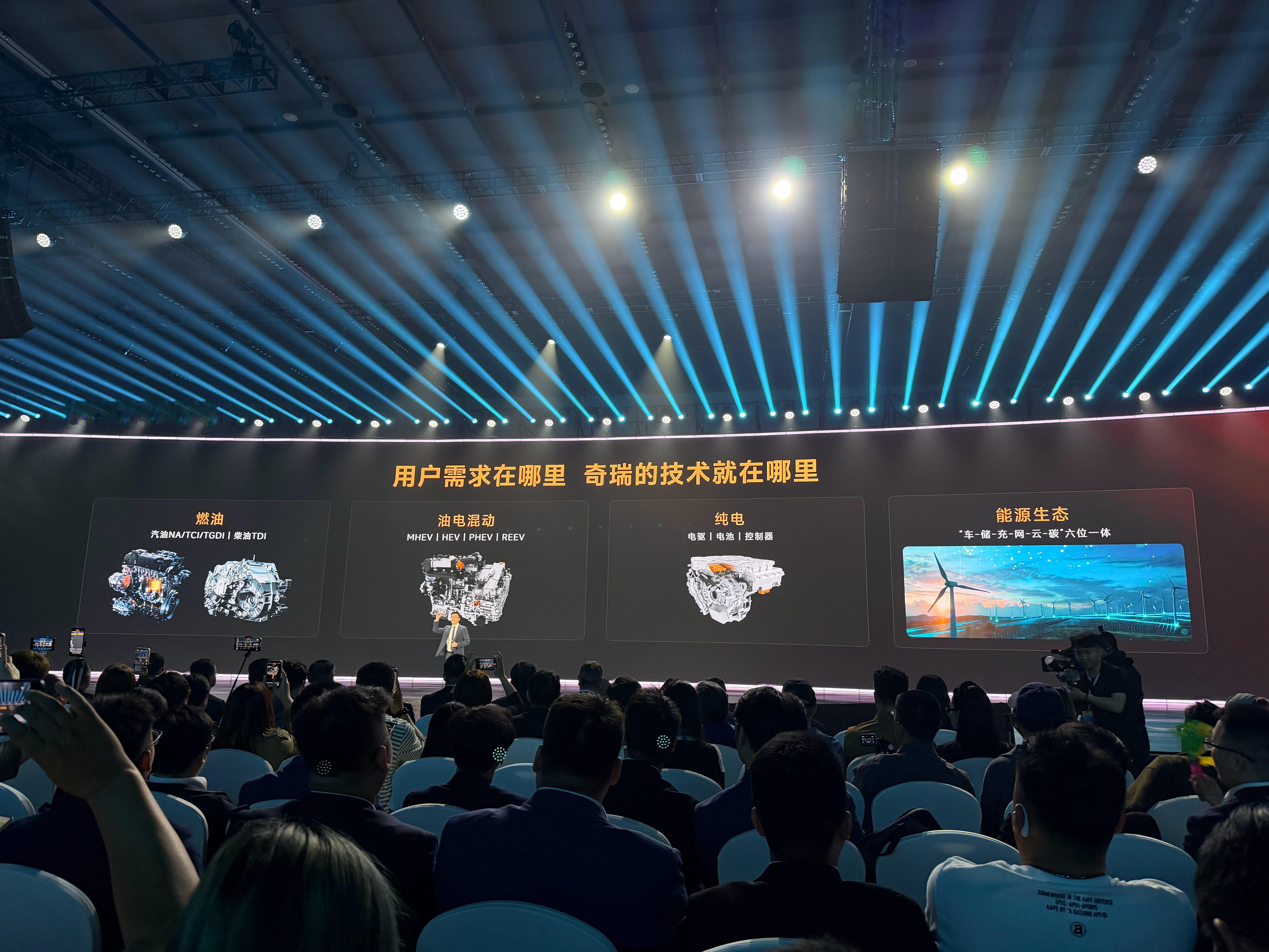 这句话好啊，用户需求在哪里，奇瑞技术就在那里 