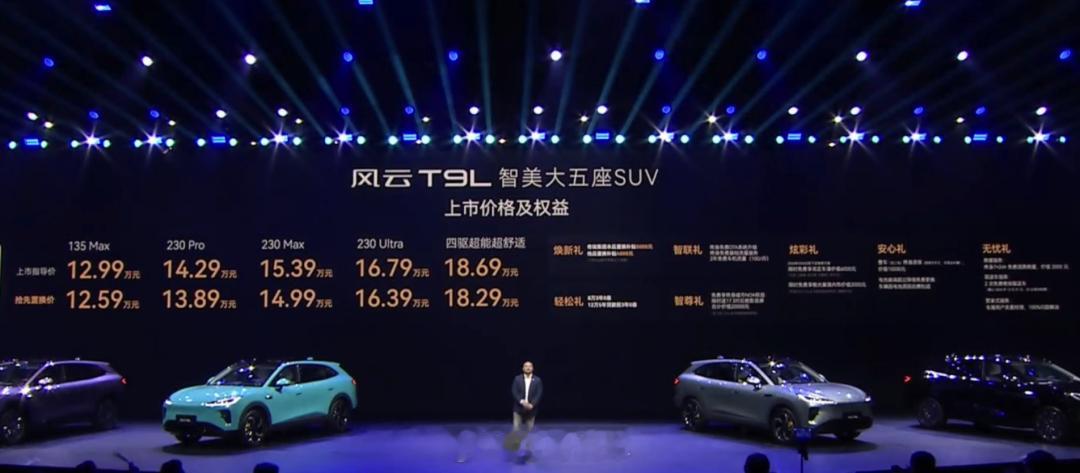 奇瑞每次上市价格总比预售还低快两万似乎已经不是什么秘密了。去年A9L也是这样搞奇