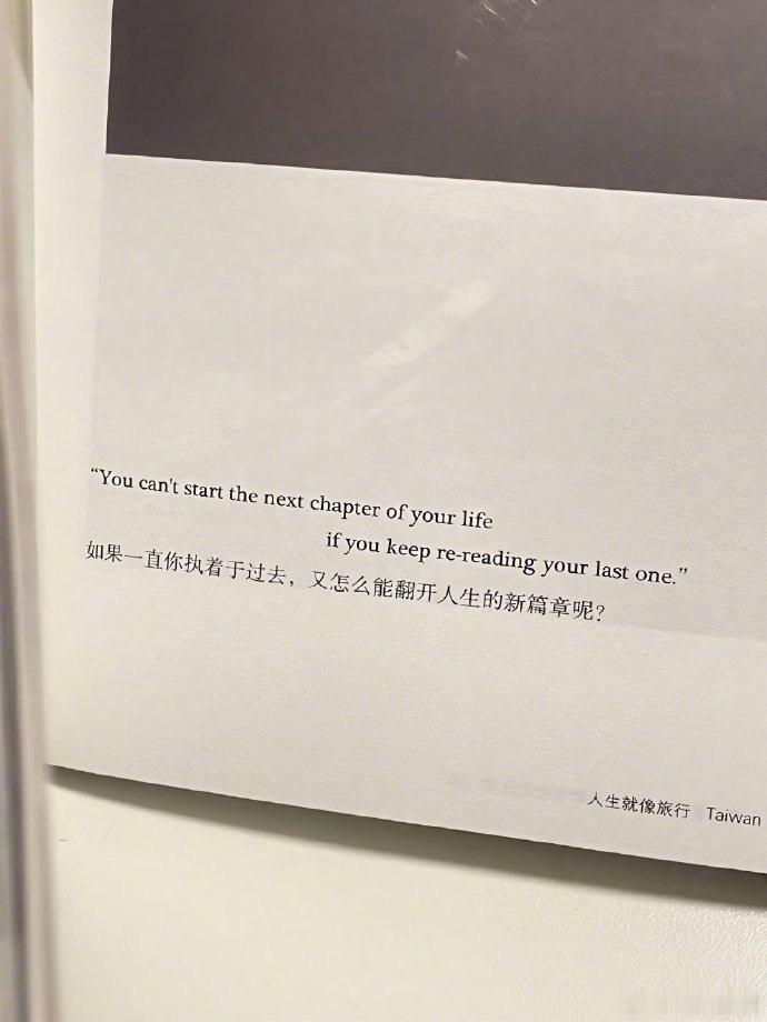 总有人想等下去 但爱不能只靠毅力生活手记