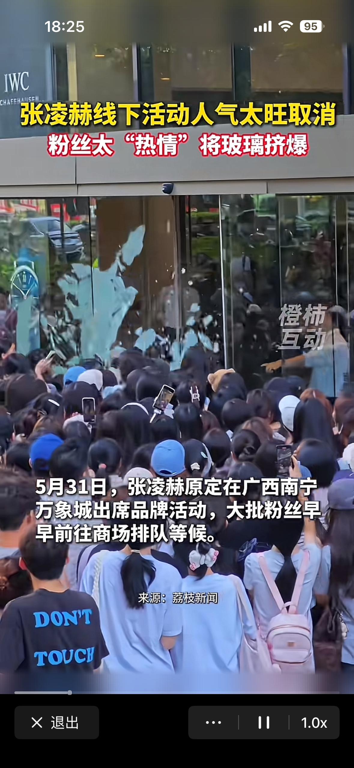 首先声明，这些全是小姐姐，不是去领鸡蛋。
  张凌赫到广西的南宁了，小姐姐们当然