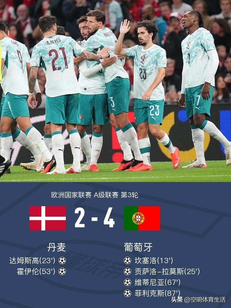 看完欧国联葡萄牙4-2客胜丹麦的比赛，不得不承认以下几个事实:

1.C罗离开后