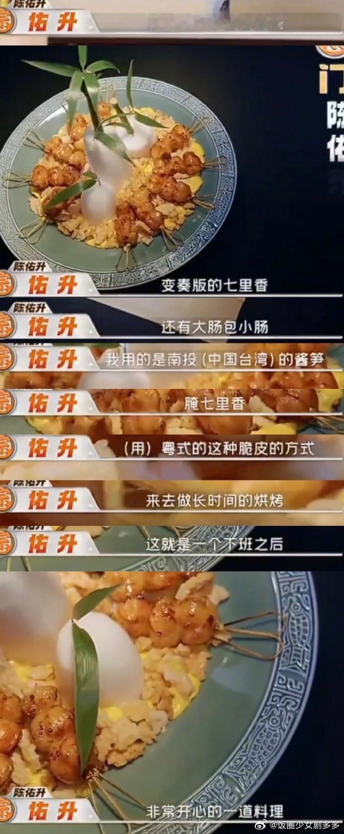 每年有几十亿鸡屁股没人吃这么多年才懂周杰伦的七里香 我倒要看看是谁还没看过这期天