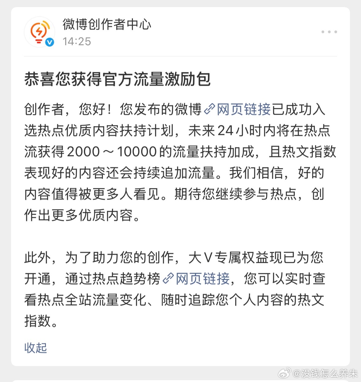 这个是什么有用吗 