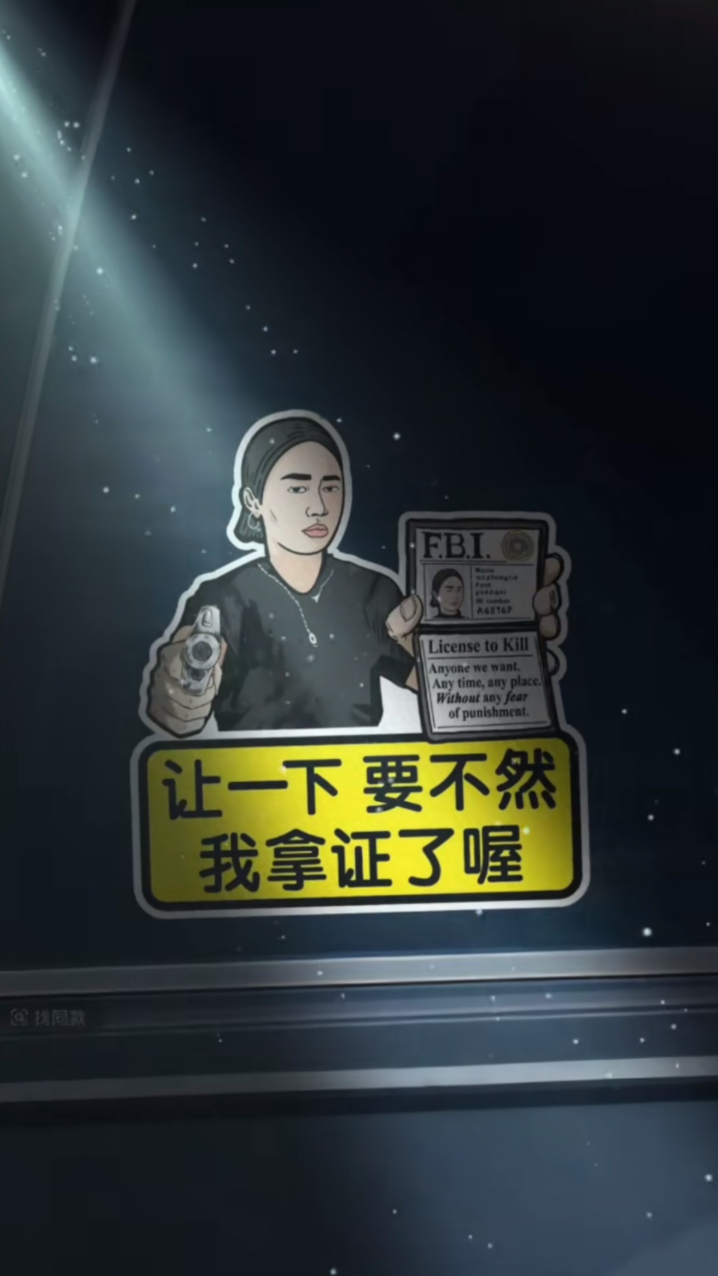 亮证女怎么也想不到这样也能火🔥[doge] ​​​
