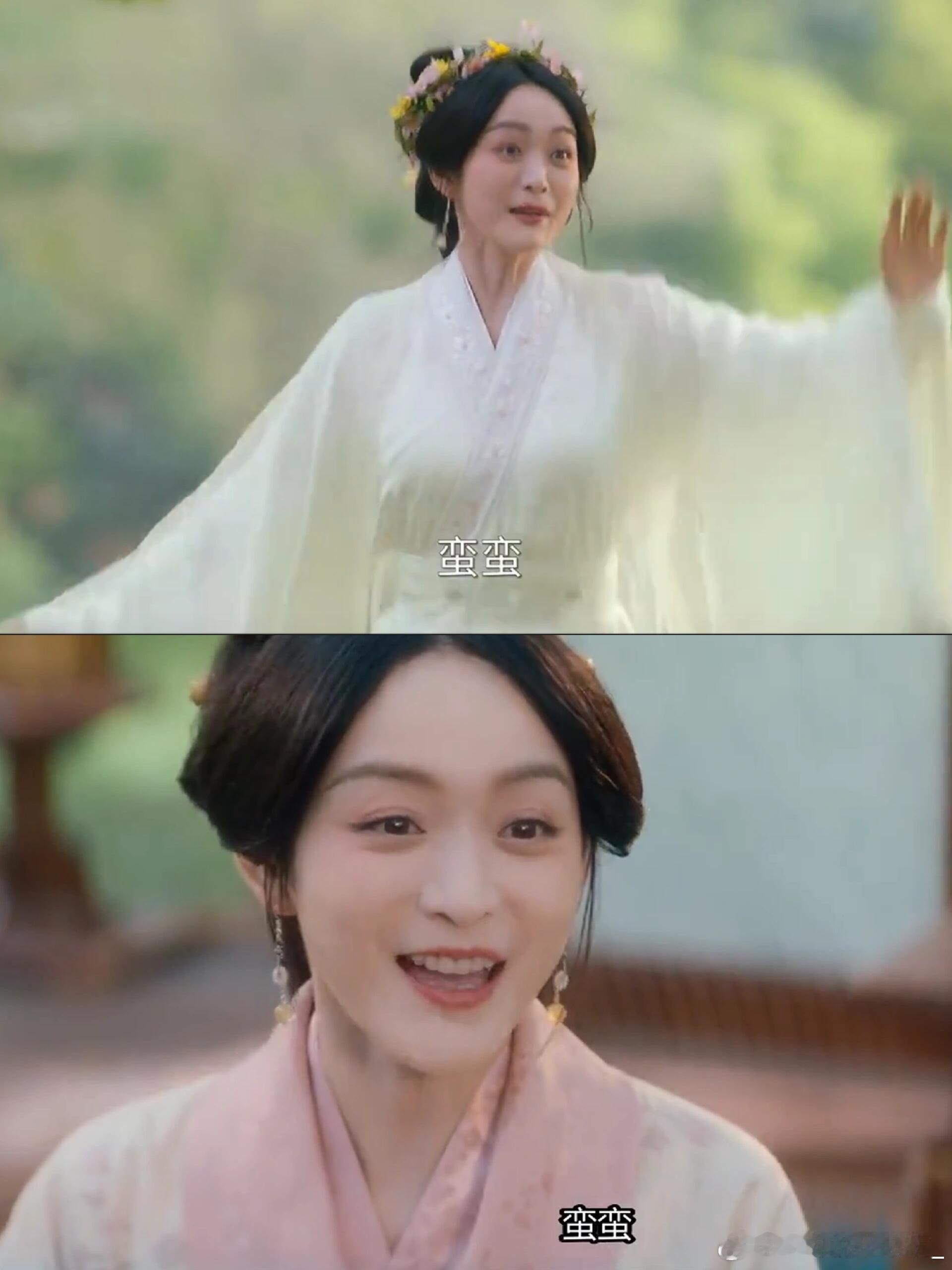 欲买桂花同载酒，终不似少年游曾经的好姐妹，因为长姐没有借兵给蛮蛮，终归走向了陌路