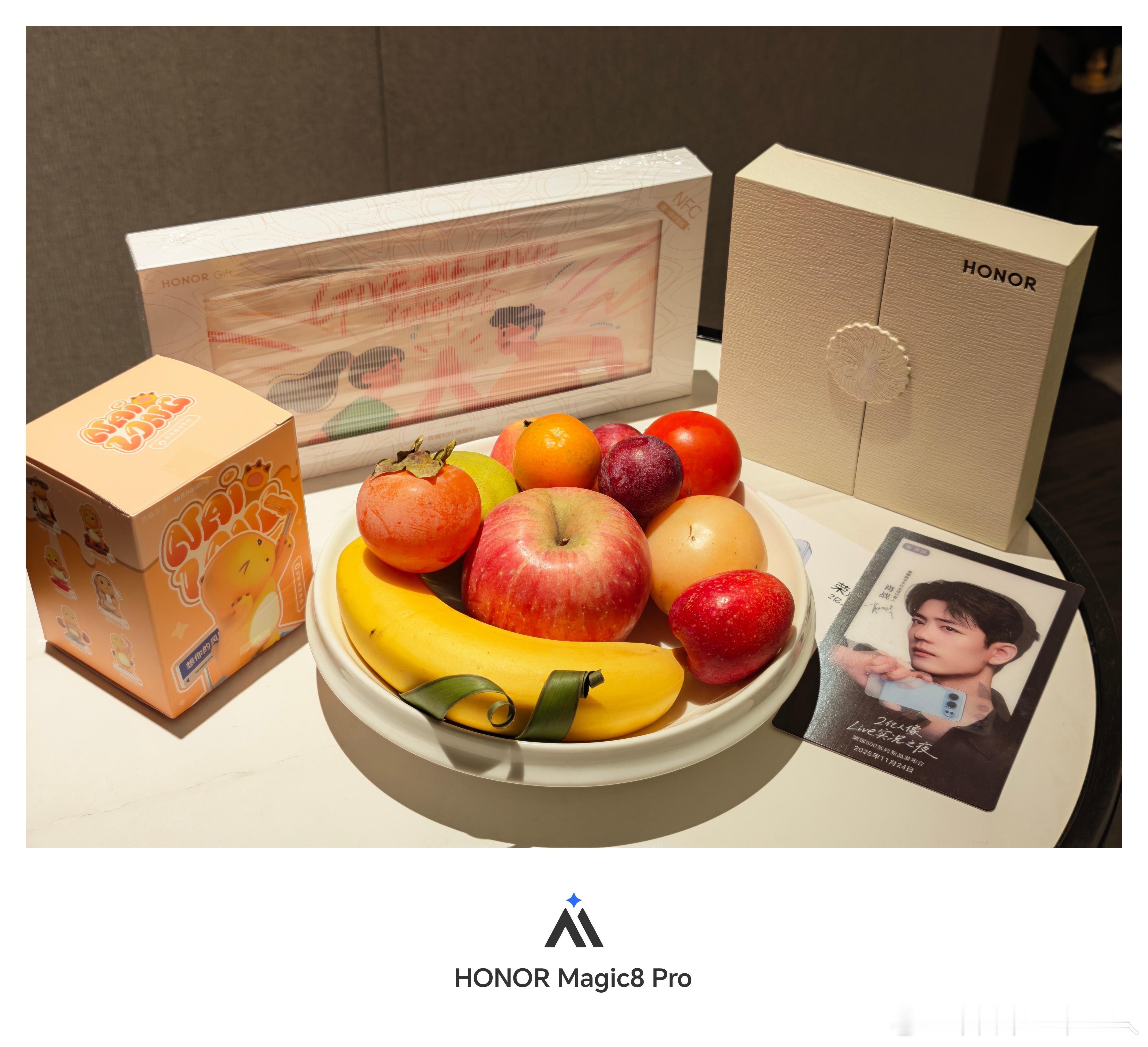 期待今晚七点的荣耀500系列发布会！门票居然是肖战实况图，还送了这么多伴手礼，奶