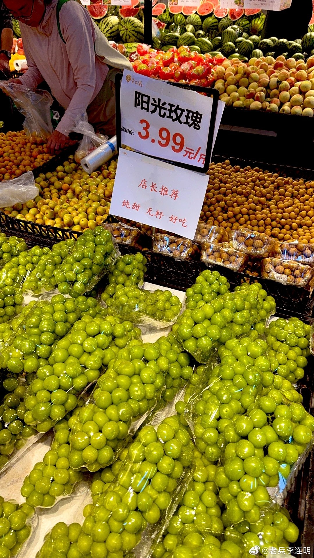 阳光玫瑰 沦为路边摊水果正常，以前之所以贵，那是因为阳光玫瑰比较稀有，物以稀为贵