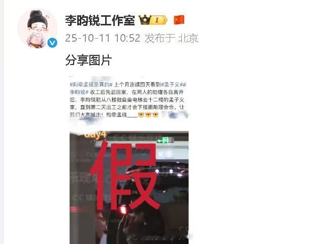 按番位辟谣番位顺序辟谣番位顺序辟谣，笑晕，[666][666] ​​​