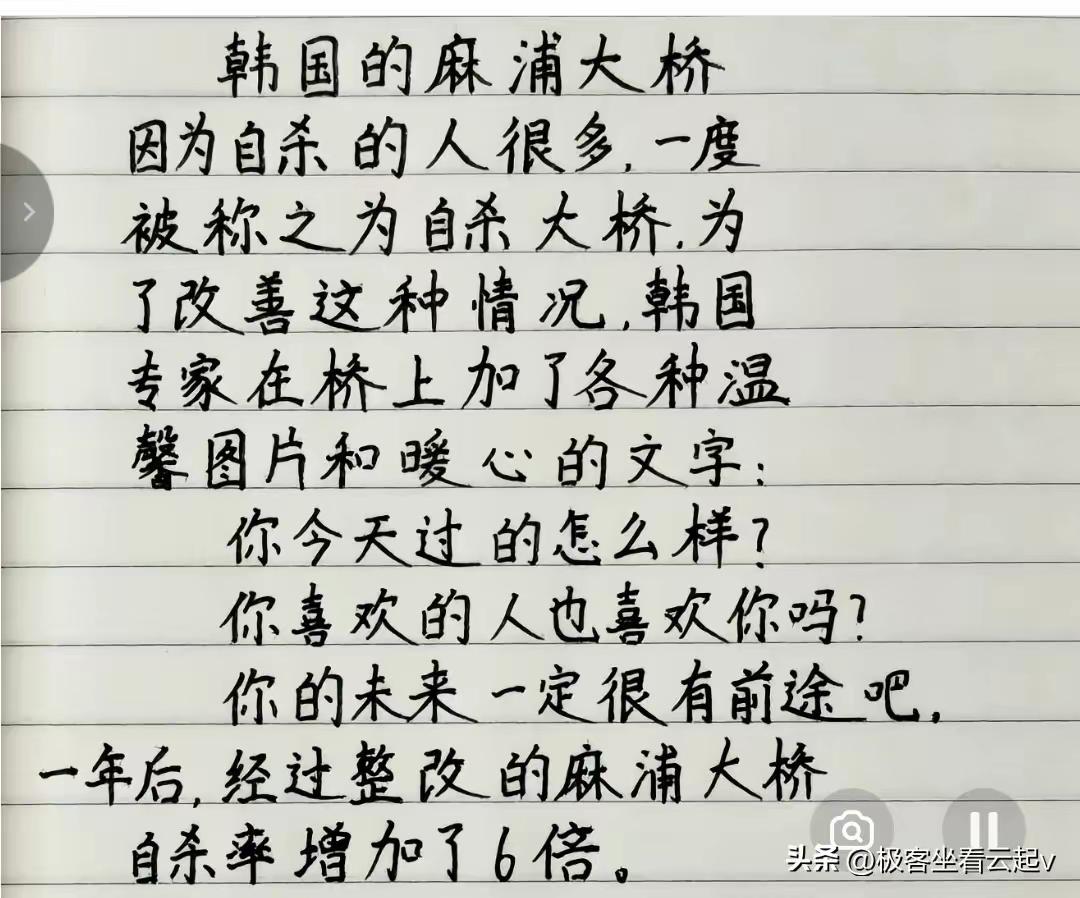 这是何原因，
有知道的吗，
出来聊聊……