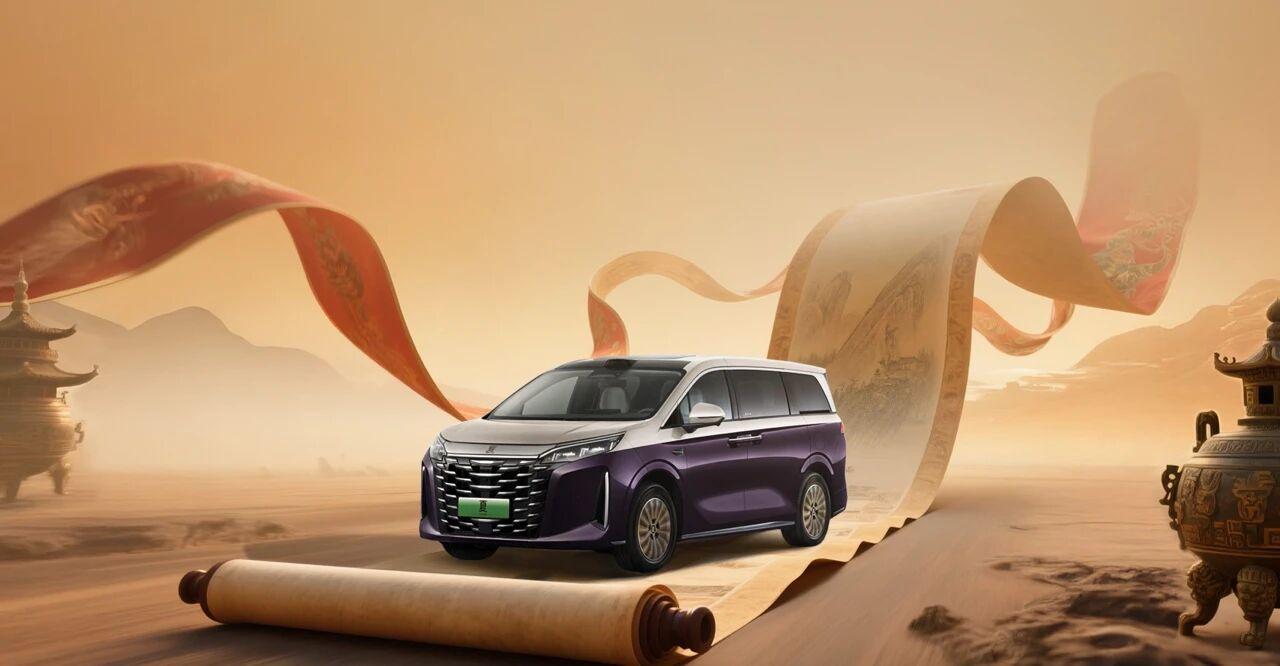 比亚迪“家庭头等舱”2026款夏助力国宝守护计划·华夏行