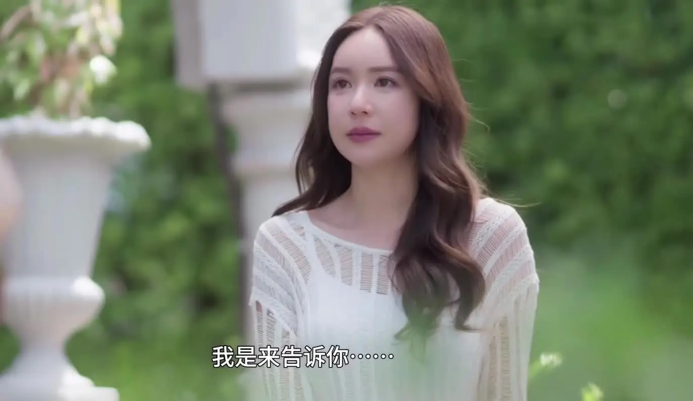 你终于说出口你对我感情也很重