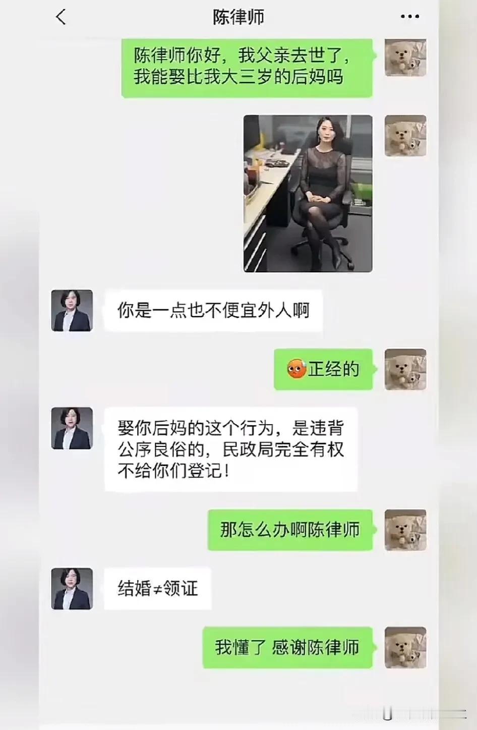 这后妈，还管啥公序良俗啊！[笑哭]