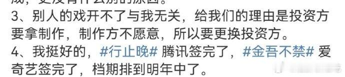 所以御廷谣真有可能要黄了？ ​​​