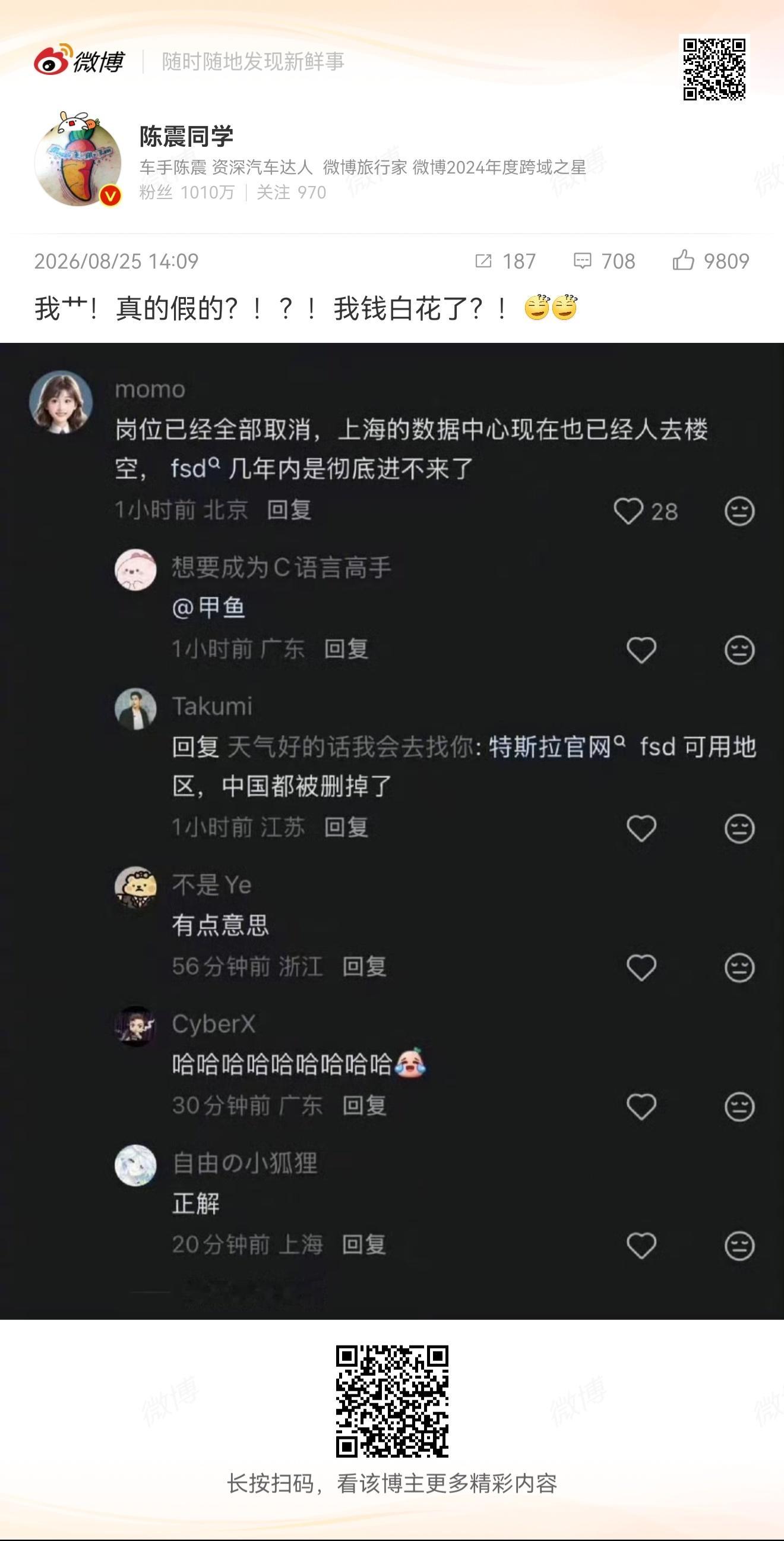 要是准备体验fsd的技术，那就当买了个教训要是马孝子的话，我提供一个新思路你就当