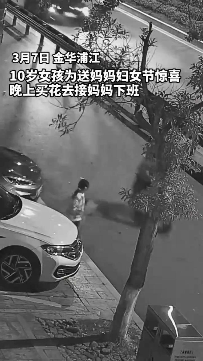 9岁女童深夜出走，出现在街头的真实原因，让所有人大吃一惊！
（个人观点仅供参考，