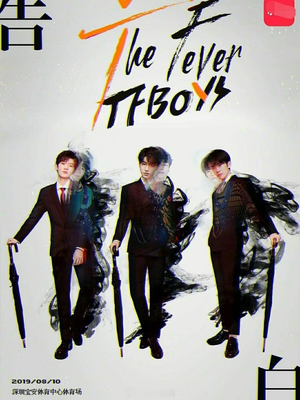王源提到了TFBOYS演唱会 好多人一直在等待重逢，王源提起组合演唱会，难免让人