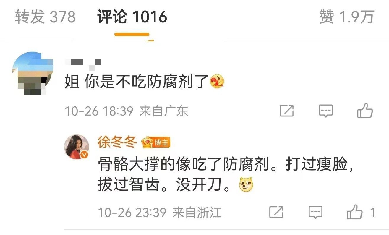 徐冬冬回应像吃防腐剂 她真的好真诚！一句“骨骼大撑的”道出先天优势，坦然分享后天