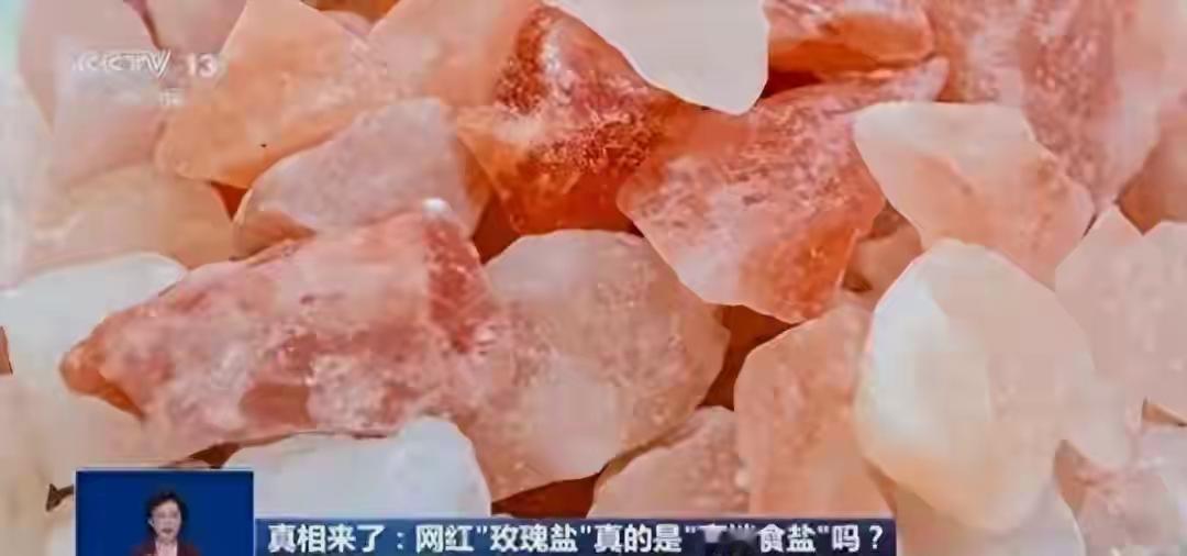 又一爆款产品暴雷！长期食用伤肝肾，不少家庭还在当成“健康好物”天天用。这款被商家