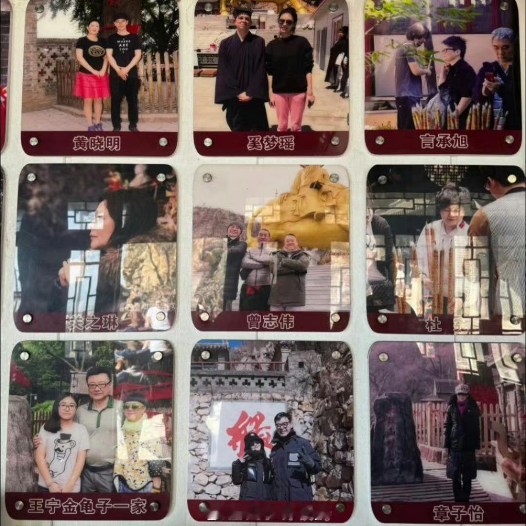 艺人扎堆去大孤山李乃文、袁姗姗、古力娜扎、黄晓明、奚梦瑶、张韶涵、章子怡、言承旭