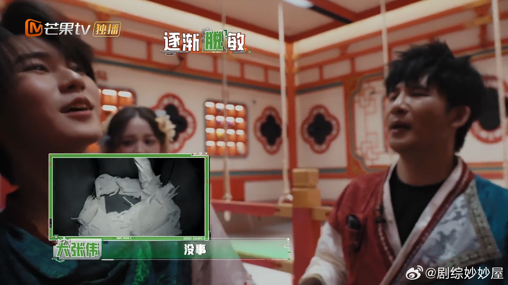 张真源心里已经有答案了吧张真源内定答案表面把三个选项摆出来，希望大家帮忙抉择，实