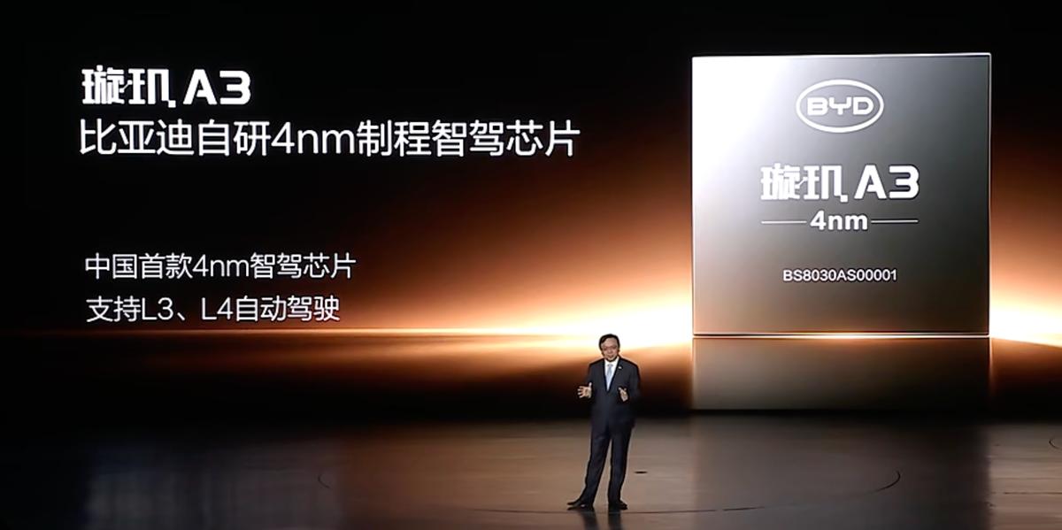 比亚迪又放大招了！4nm车规级芯片璇玑A3正式发布。

这是国内首款4nm制程车