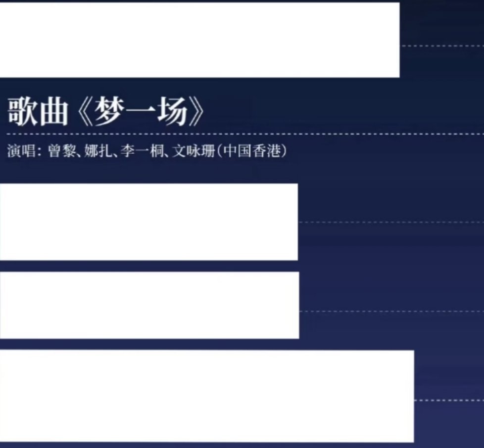 这四个我是非常期待啊 全是气质美女[并不简单][并不简单][并不简单]  追了几