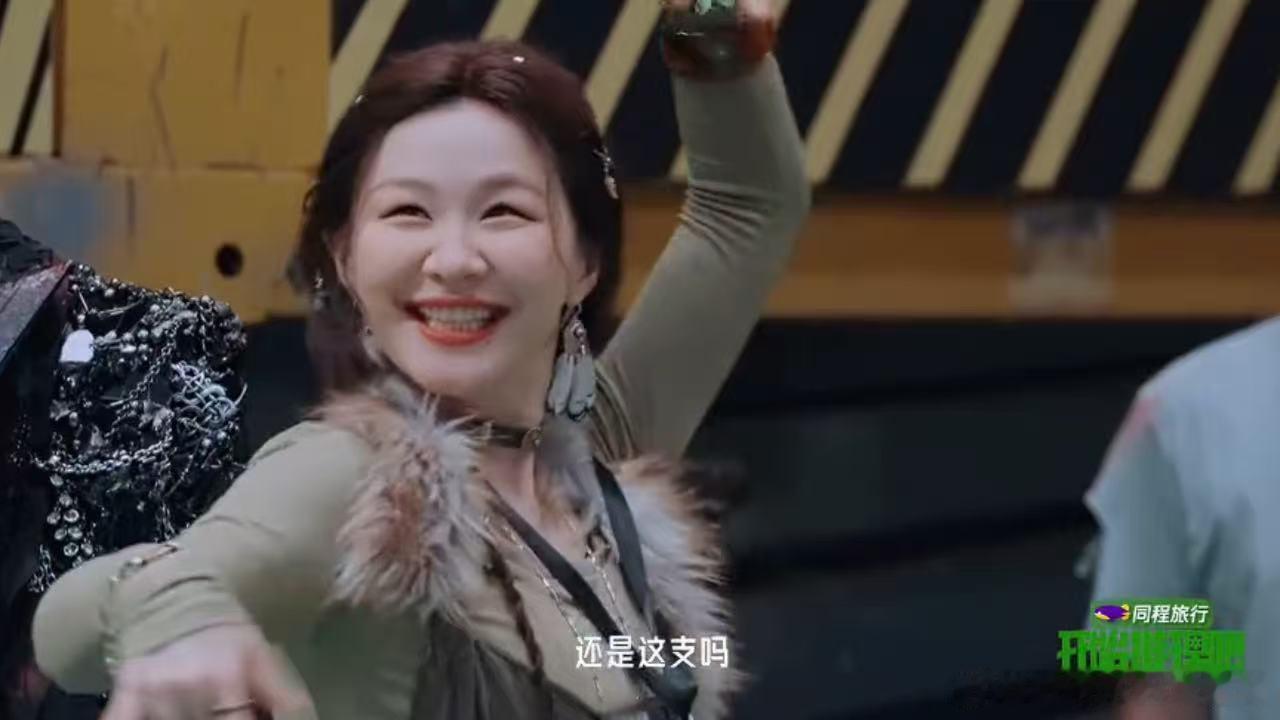 张凌赫周柯宇打起来了金靖生气了张凌赫还在加料开始推理吧 金靖明显被张凌赫的急切态
