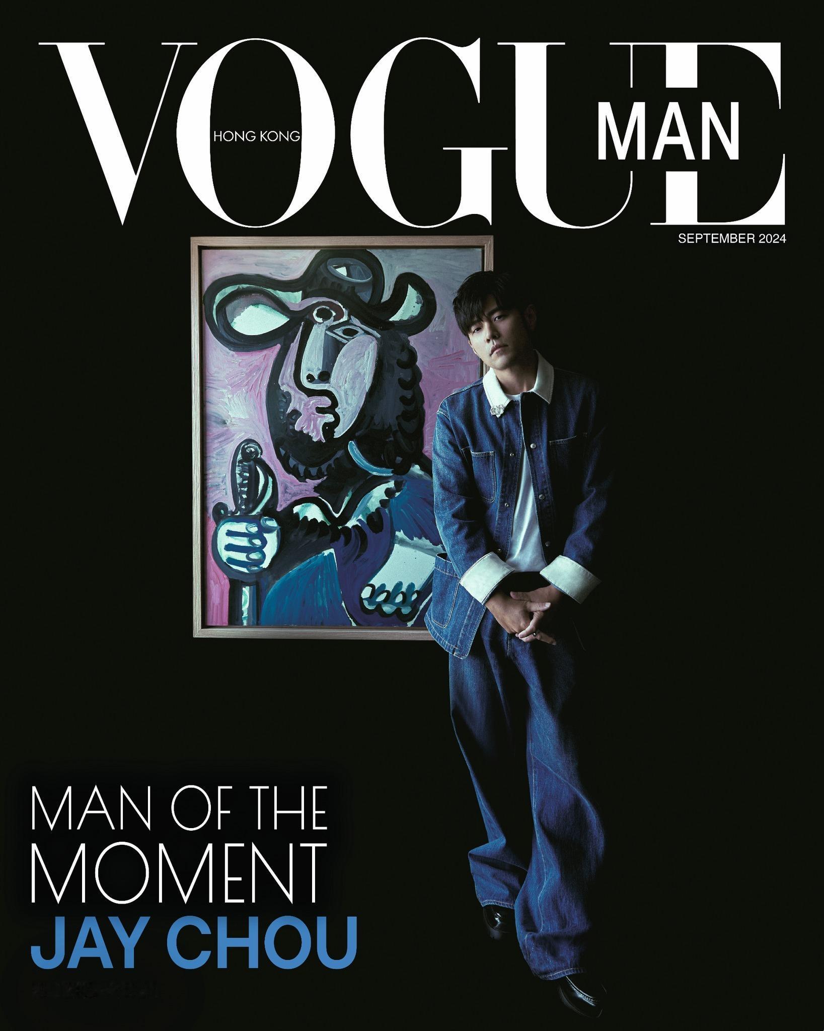 周杰伦最新杂志封面释出「乐坛天王」周杰伦成#VogueManHongKong九月