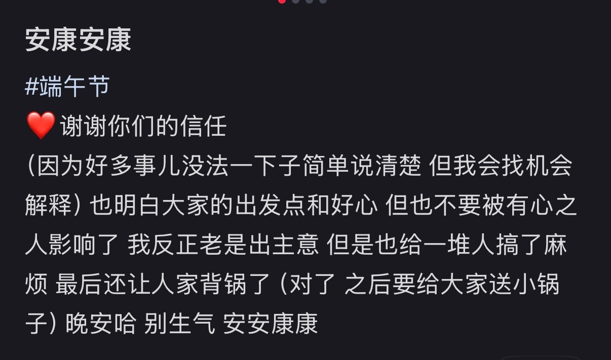 小姑娘是不是又把不知道签没签那句话编辑掉了？ 
