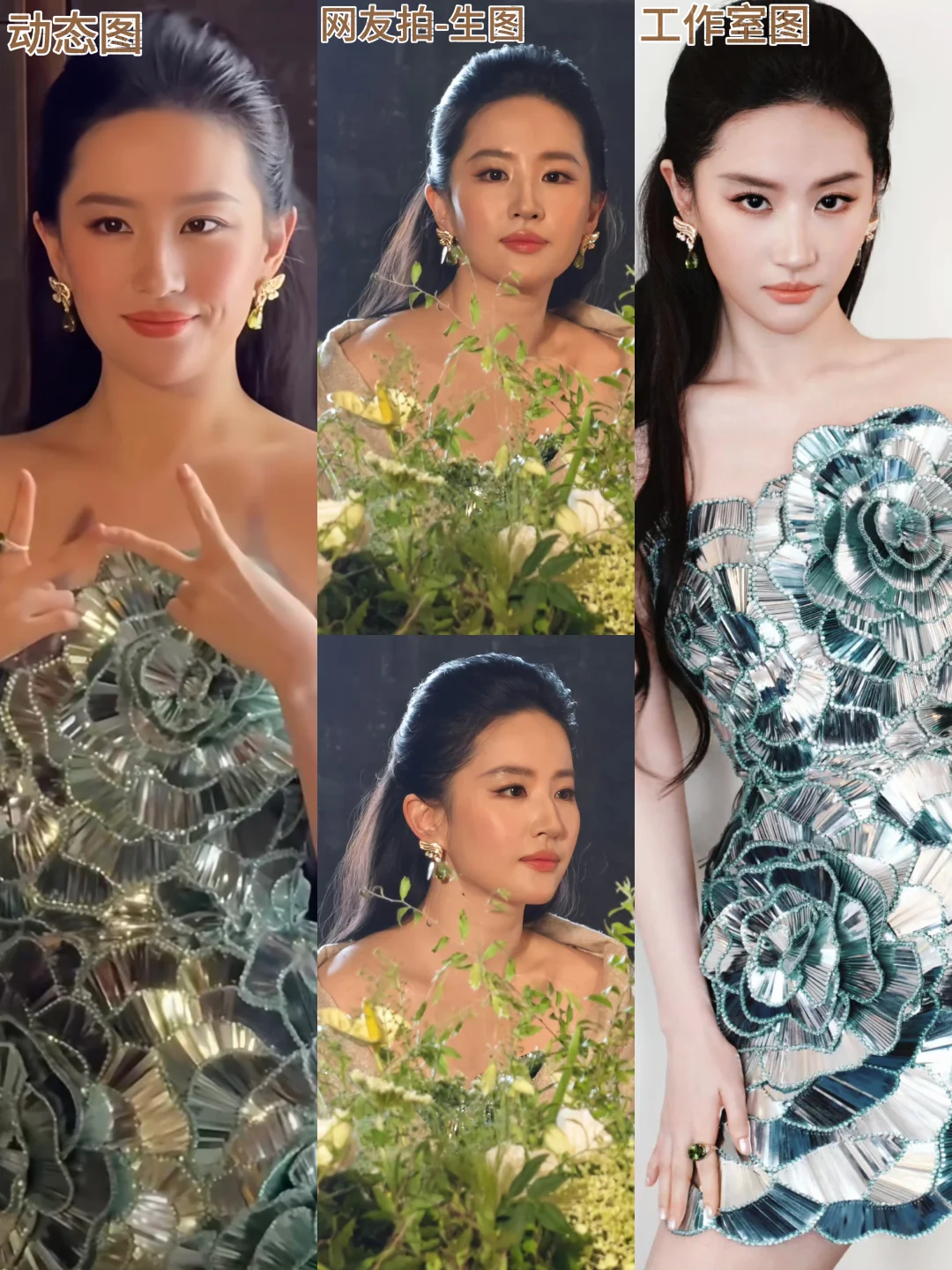 东方骨相有多绝？动态生图精修全都扛住！！