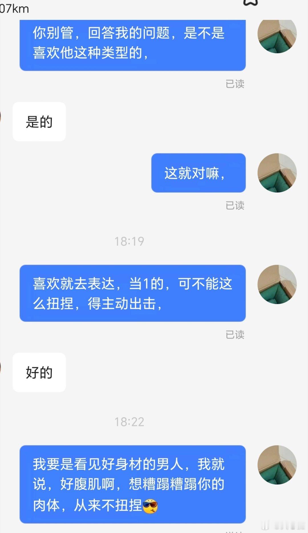 以后教学这种新手笨蛋🧊1，得收费了！传授经验也不能白白传授！老妖怪的知识很宝贵