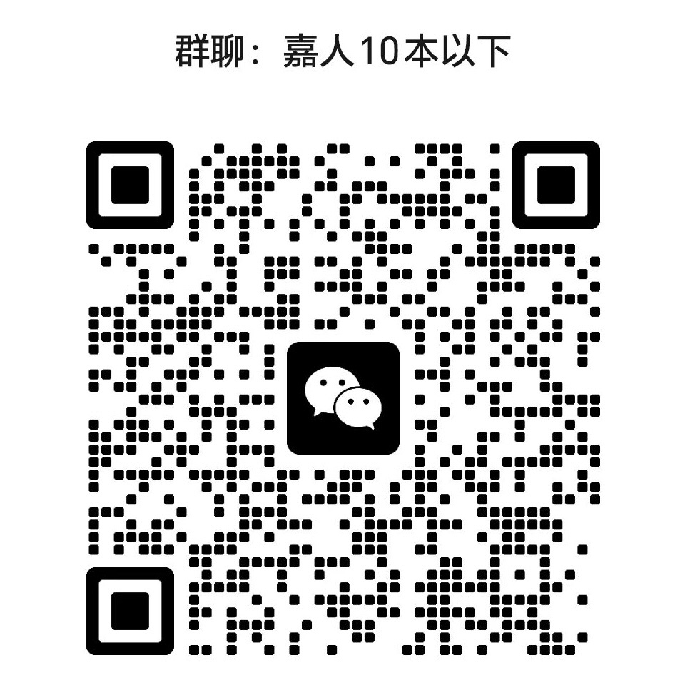 所有人砖扩！最后一小时大家还有预算的来冲！不运回统一下单 收不到实体杂志为了冲销