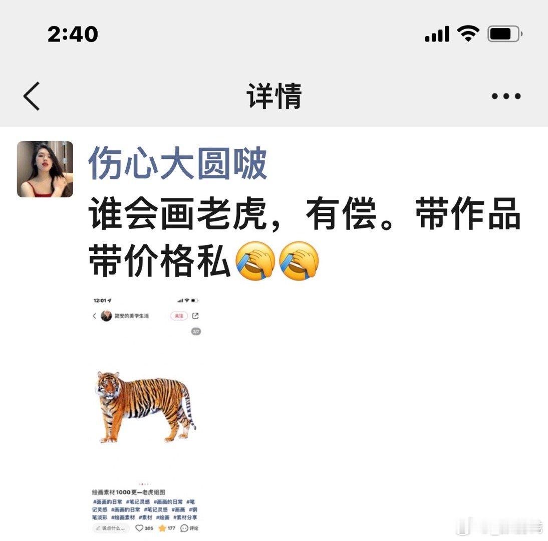 求！！！！！ ​​​
