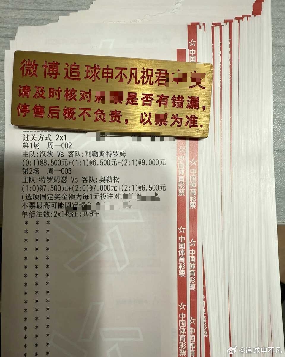 002挪超汉坎vs利勒斯特时间：⏰23:00方向：让胜/让平年龄：0-1 1-1