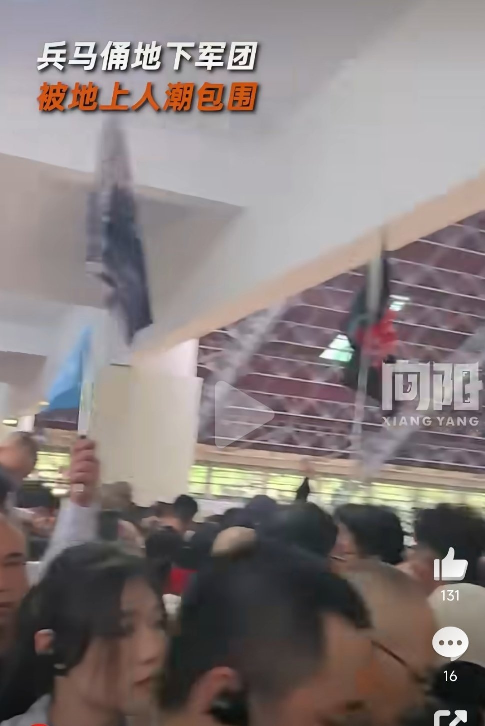 人人人人俑俑俑俑人人人人这既是文化魅力的体现，也暴露出旅游体验的困境。当满怀期待