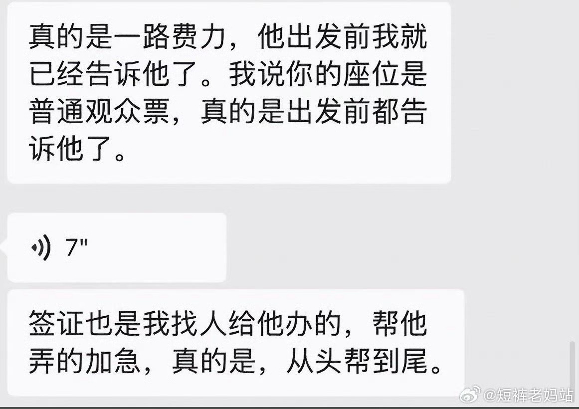 樰姐来了开撕岳雨婷妈呀，每天都有新乐子！我之前其实挺喜欢岳雨婷的，现在叫什么事啊