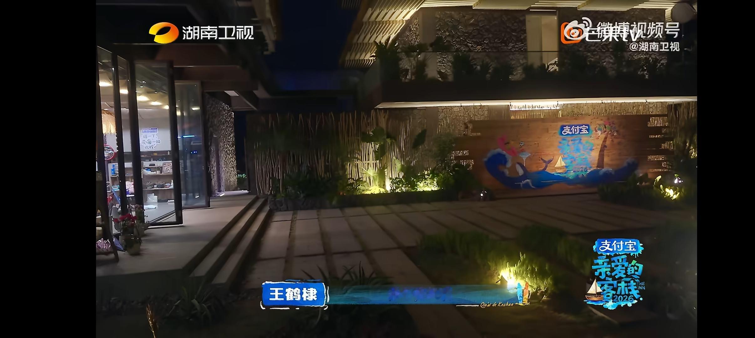 王鹤棣第一次情绪失控 面对吴泽林没有理解清楚要求做错了鸳鸯锅，王鹤棣有一点生气，
