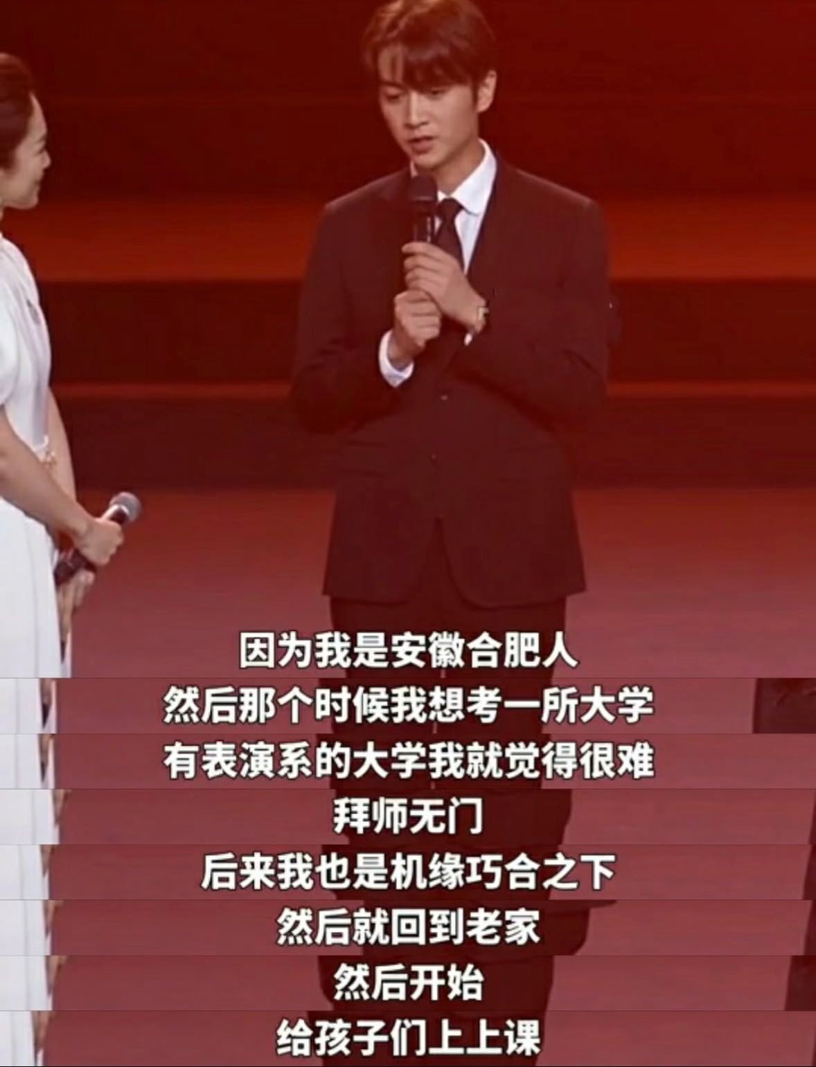 原来陈晓 这么多年一直坚持回家乡义务带艺考正是因为自己淋过雨，所以才想为后人也撑