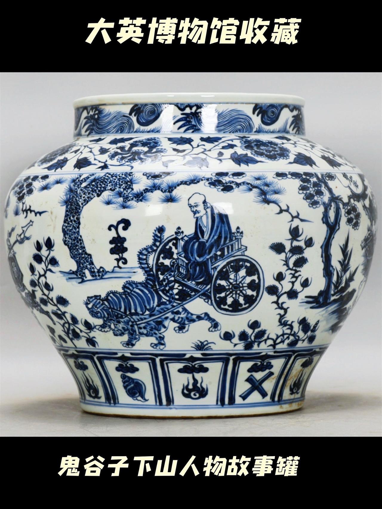 元青花八大人物故事罐欣赏：这是我耗时二十年时间收藏的元青花人物故事罐，人物故事罐