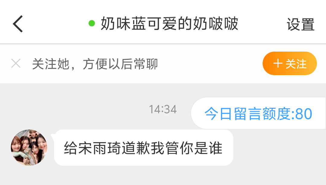 我笑晕了 