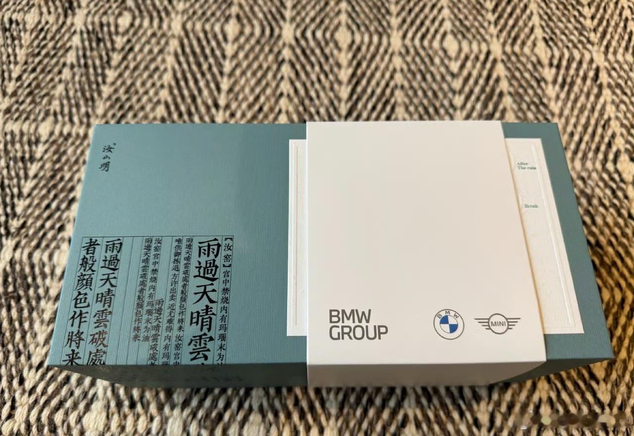 老规矩评论抽取宝马茶器  静静宠粉来啦  ​  ​​​