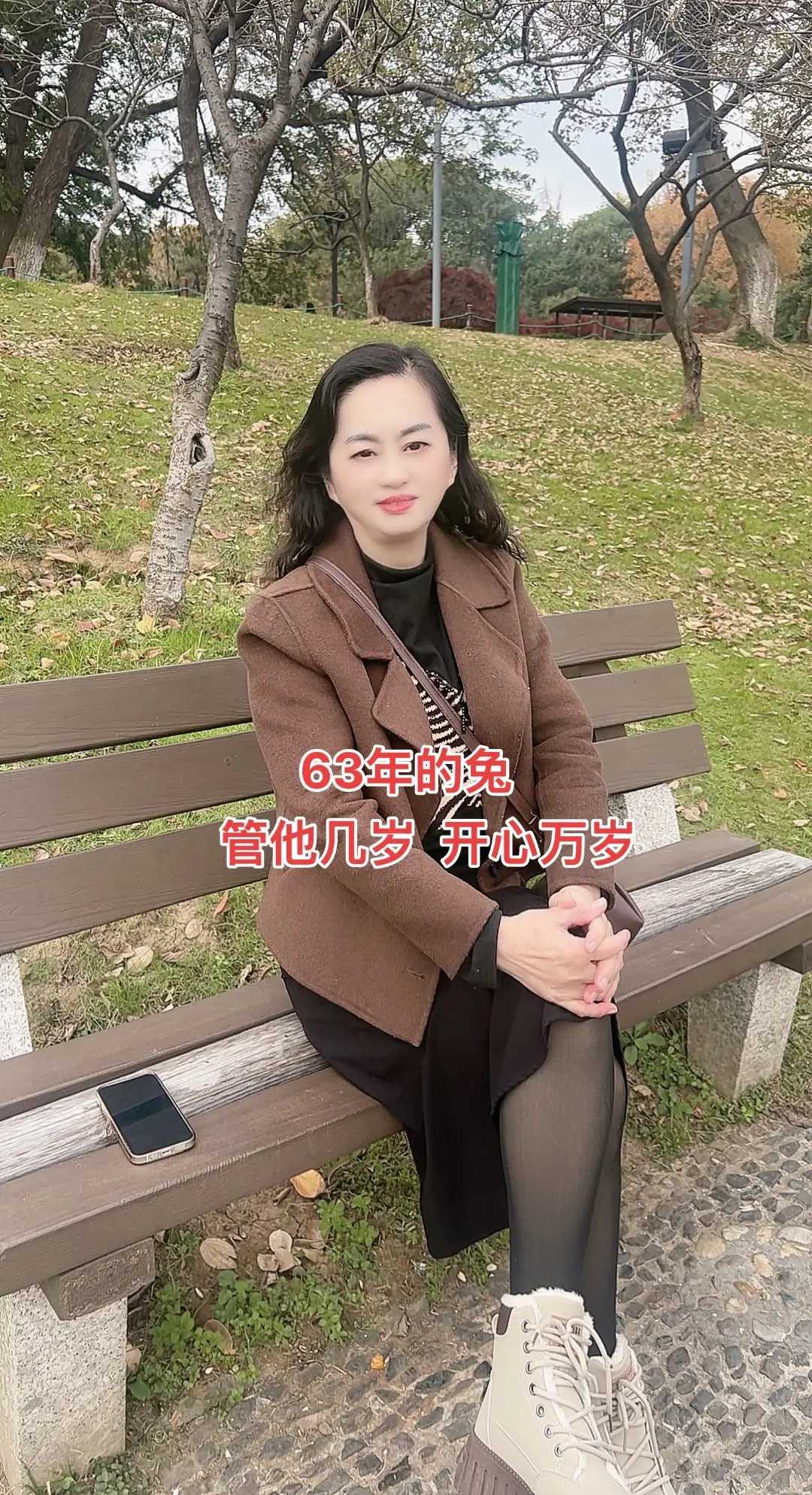 穿搭分享 双面绒短款 保暖又好看  时髦有风度依然有温度
