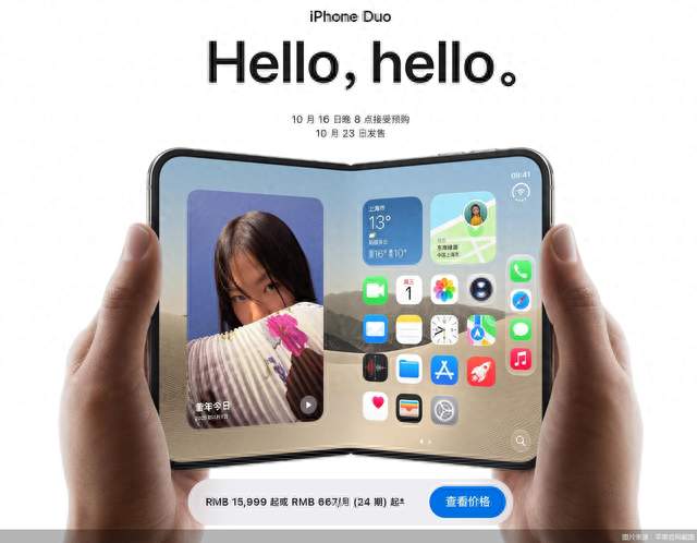iPhone18会首发A20Pro芯片吗