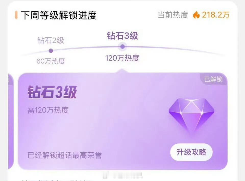光顾着听歌了才发现梓渝超话现在是内娱超话历代第一[跪了]这不胡闹吗？史上最短时间