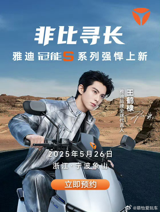 雅迪冠能S长续航强悍上新选电动车最开始看中的基本都是续航，如果选它来日常通勤，续