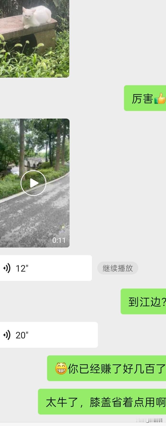 每个城市居民，好像都有超级优惠的景区年卡买。
我们这几个收费连年卡，单人120元