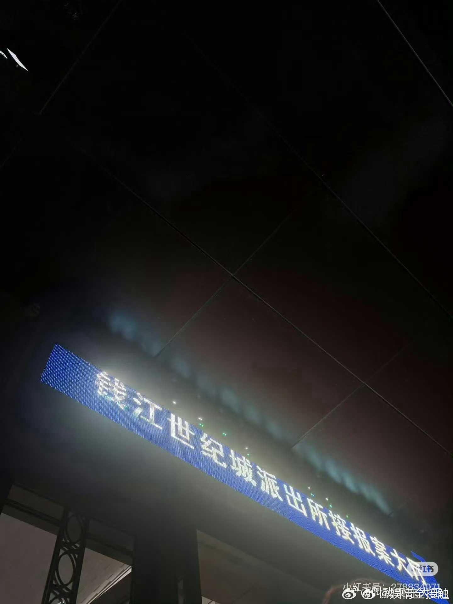 韩安冉助理报案韩安冉助理喊话韩安冉前男友网红双方产生矛盾牵连身边工作人员，两方说